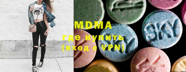 марки lsd Богданович