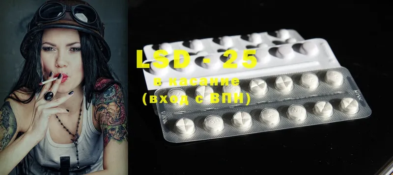 Лсд 25 экстази ecstasy  Мичуринск 